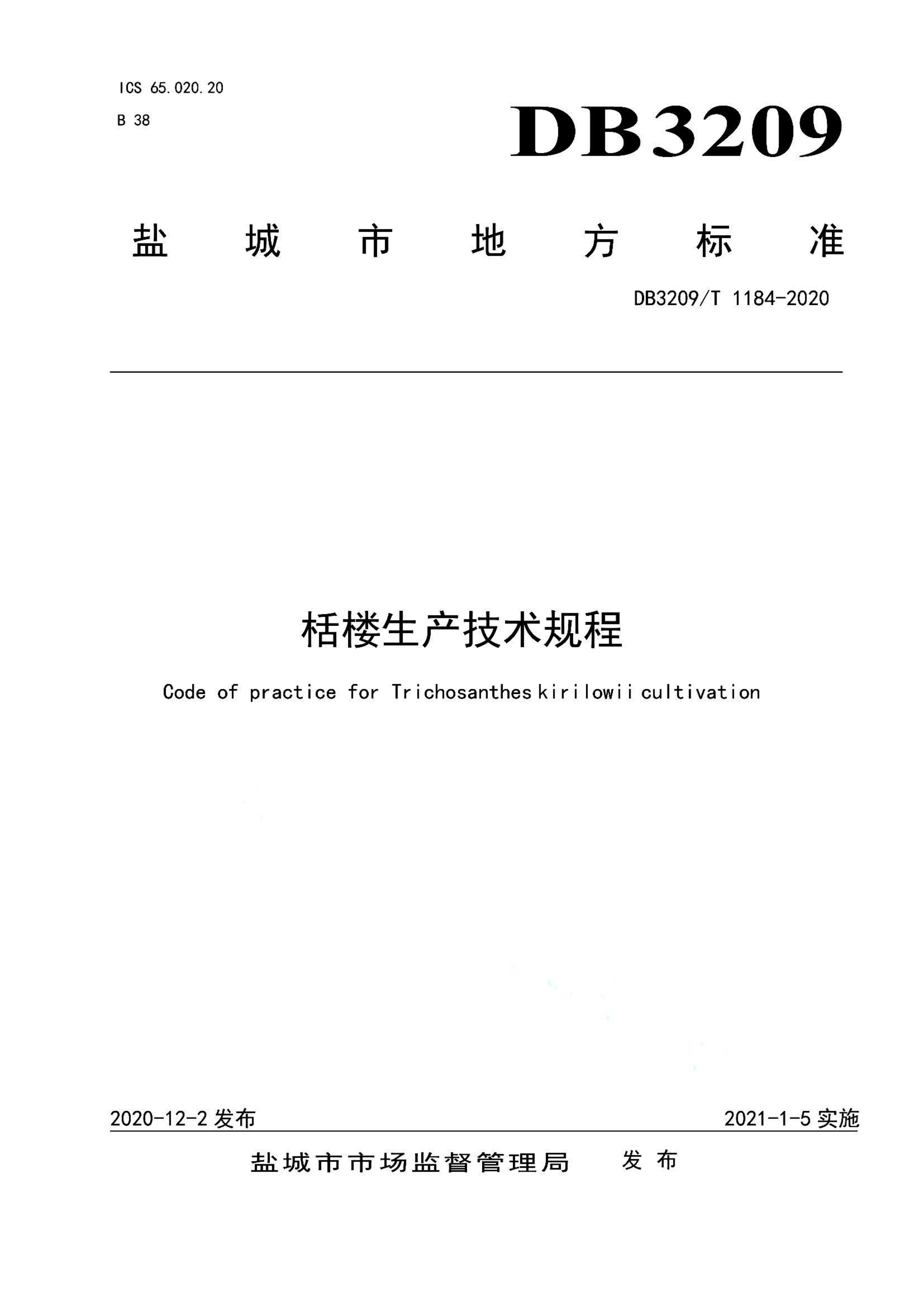 资源详情图